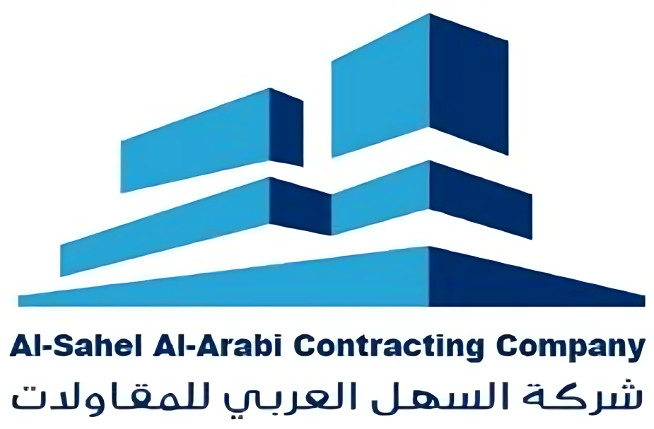 شركة السهل العربي للمقاولات البنيه التحتيه تصريف سيول قطع وردم تسوية الطرق حفر شبكة المياة الصرف الصحي أعمال الرصيف بندوره واندرلك ردم الطرق والسفلته شركة الكهرباء إنشاء البرج تضييق البرج طرق الوصول منصات البرج أعمال الأساس